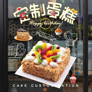 广东清远市英德市连江口镇连江口社区蛋糕预定