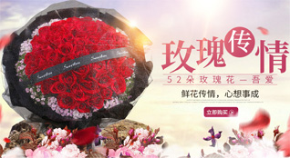 广东清远市英德市连江口镇连江口社区鲜花速递